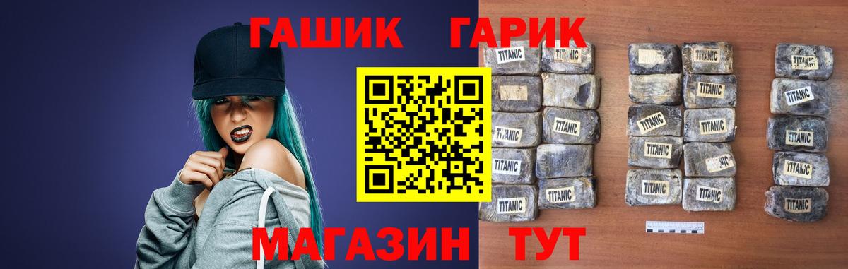 ГАШ убойный Кингисепп