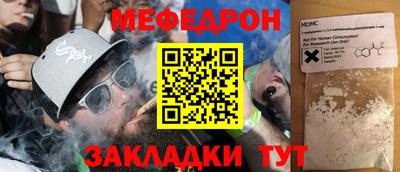 первитин Комсомольск-на-Амуре