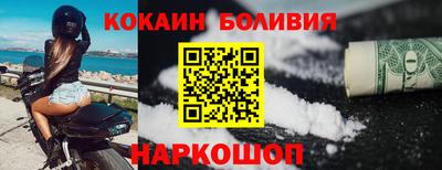 первитин Комсомольск-на-Амуре