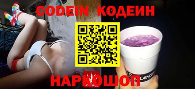 эйфоретик Конаково