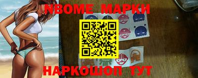 первитин Комсомольск-на-Амуре