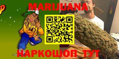 каннабис Коммунар