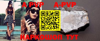 эйфоретик Конаково