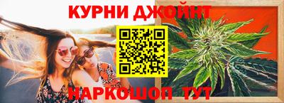 каннабис Коммунар