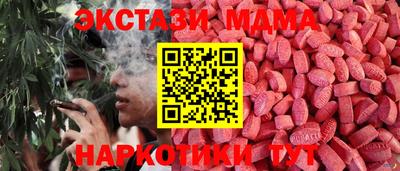 эйфоретик Конаково
