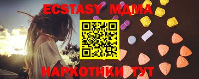 каннабис Коммунар