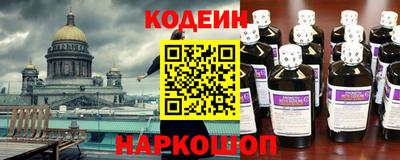 эйфоретик Конаково