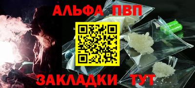 первитин Комсомольск-на-Амуре