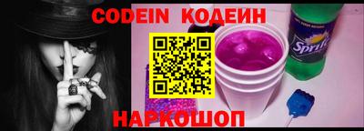 первитин Комсомольск-на-Амуре