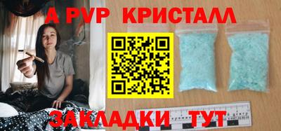 эйфоретик Конаково
