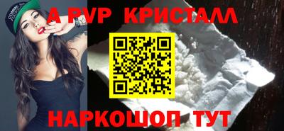 эйфоретик Конаково