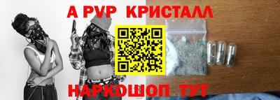 первитин Комсомольск-на-Амуре