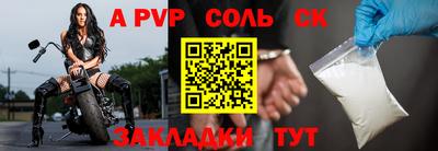 эйфоретик Конаково