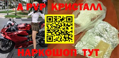первитин Комсомольск-на-Амуре