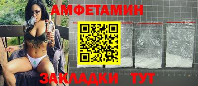 эйфоретик Конаково