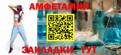 эйфоретик Конаково