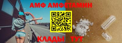 эйфоретик Конаково