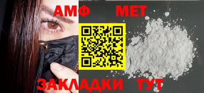 эйфоретик Конаково