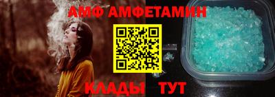 эйфоретик Конаково