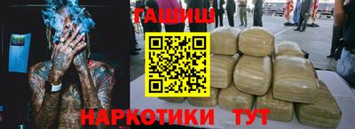первитин Комсомольск-на-Амуре