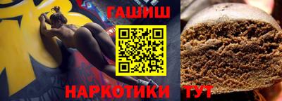 первитин Комсомольск-на-Амуре