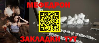 первитин Комсомольск-на-Амуре