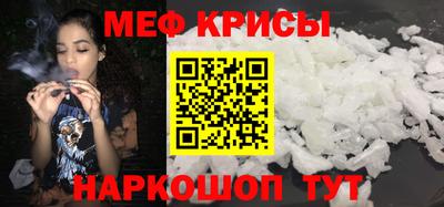 первитин Комсомольск-на-Амуре