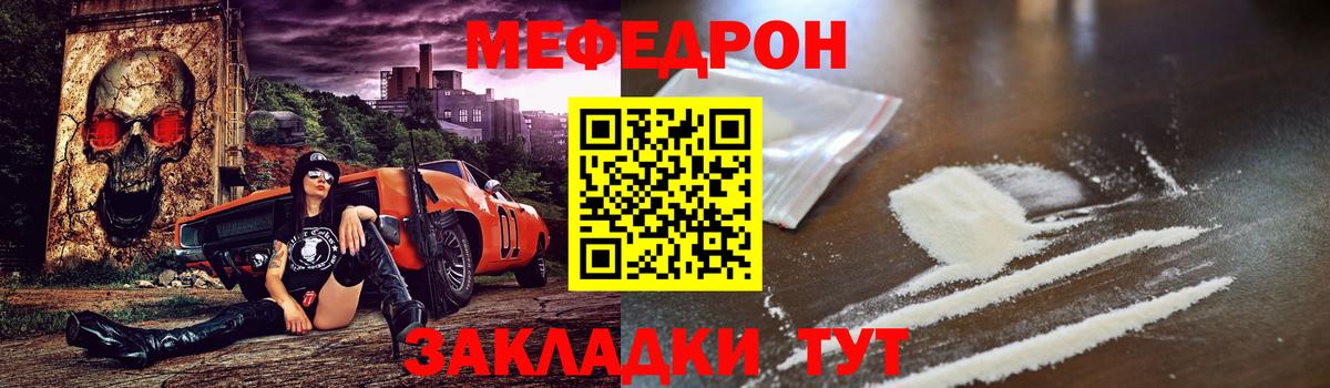 Кингисепп  Меф  Вход с VPN  Мефедрон мяу мяу 